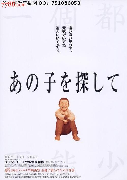 定制高仿秘鲁沃达丰法案
